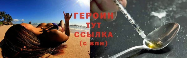 сатива Верхний Тагил