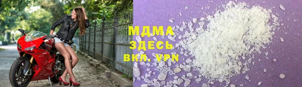 марки lsd Верея