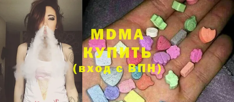 где можно купить наркотик  Искитим  МДМА молли 